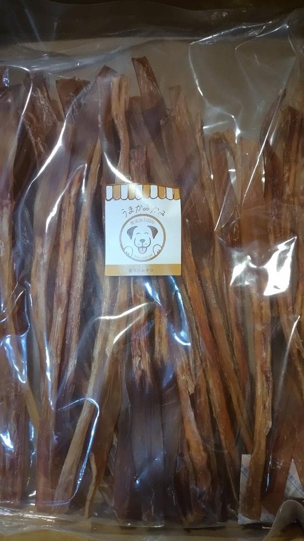 馬アキレス　500g　完全無添加