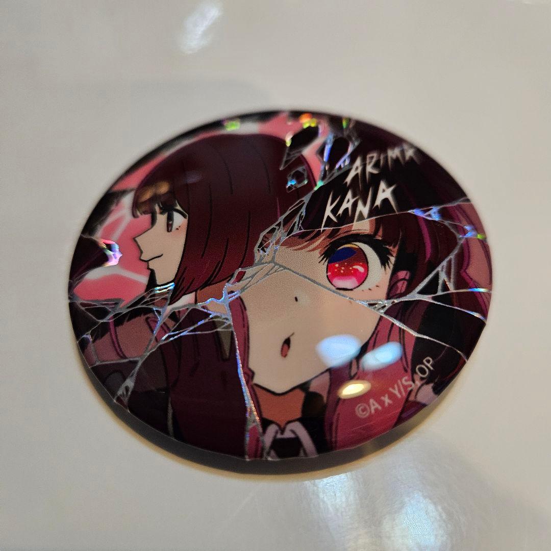 推しの子 有馬かな セット⑨