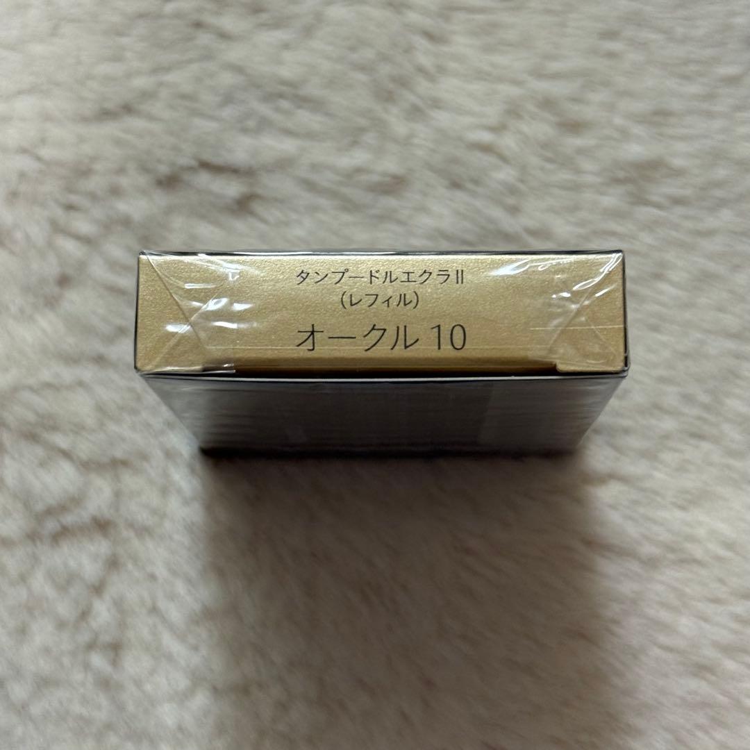 クレドポーボーテ タンプードルエクラII オークル10