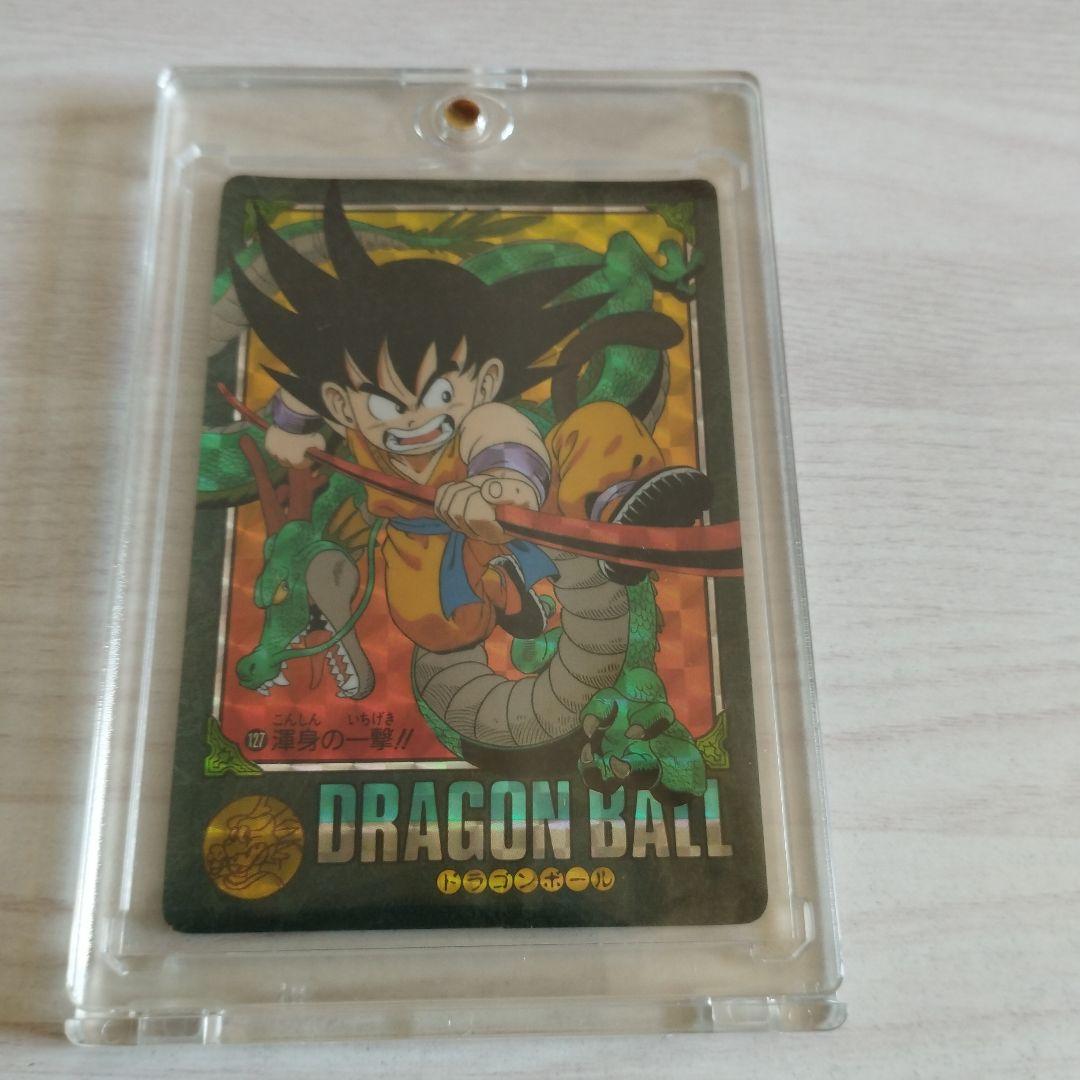 ドラゴンボールカード 孫悟空 127渾身の一撃!! ケース付き