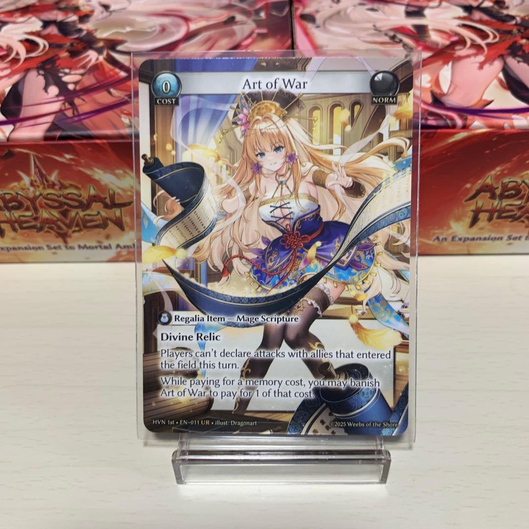 その他 GRAND ARCHIVE Art of War