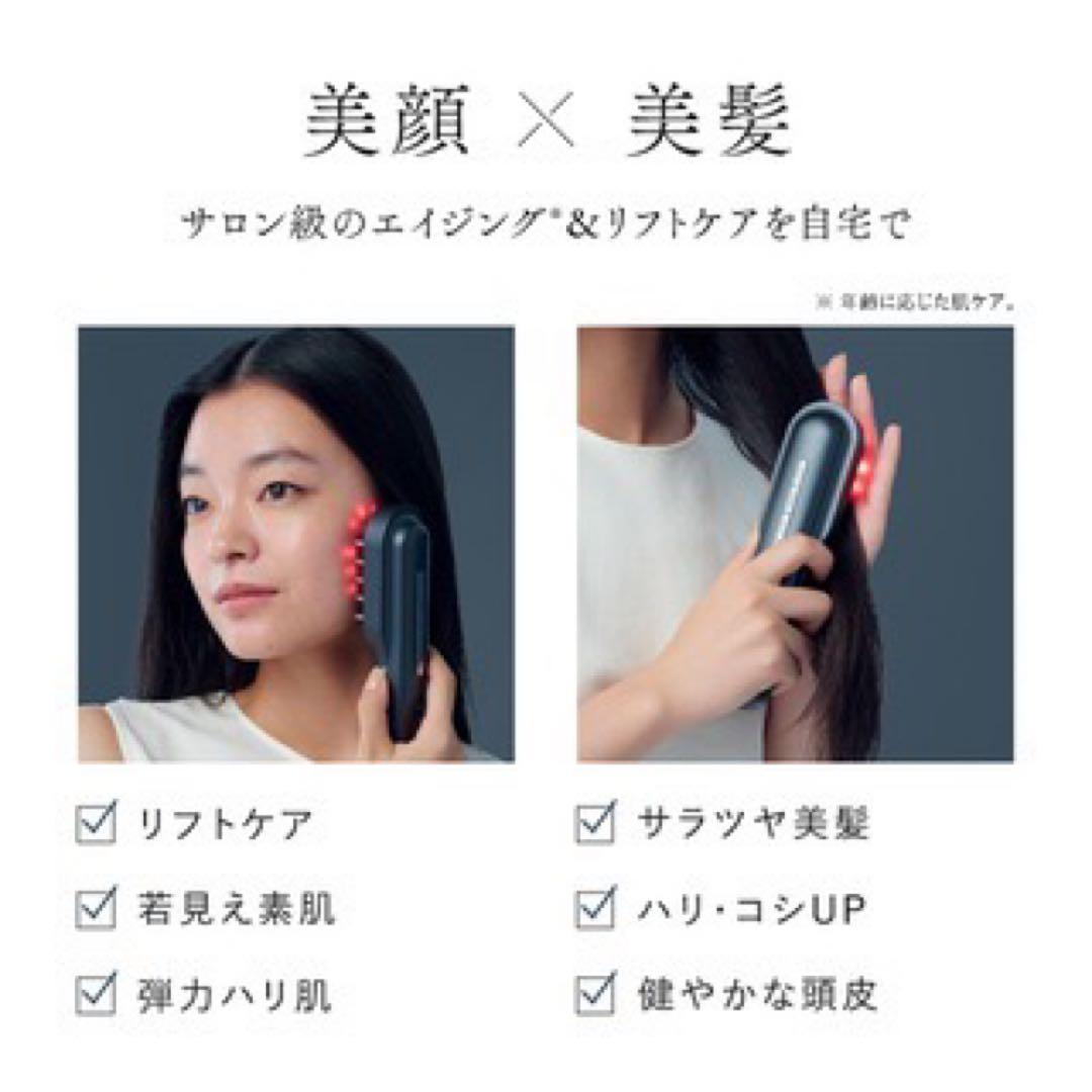 保証あり○値下げ！！新品 STELLA BEAUTE 美顔器