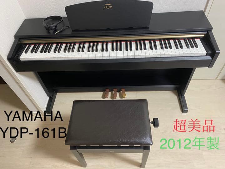 YAMAHA YDP-161B(取引限定)「侑香さん専用」商品