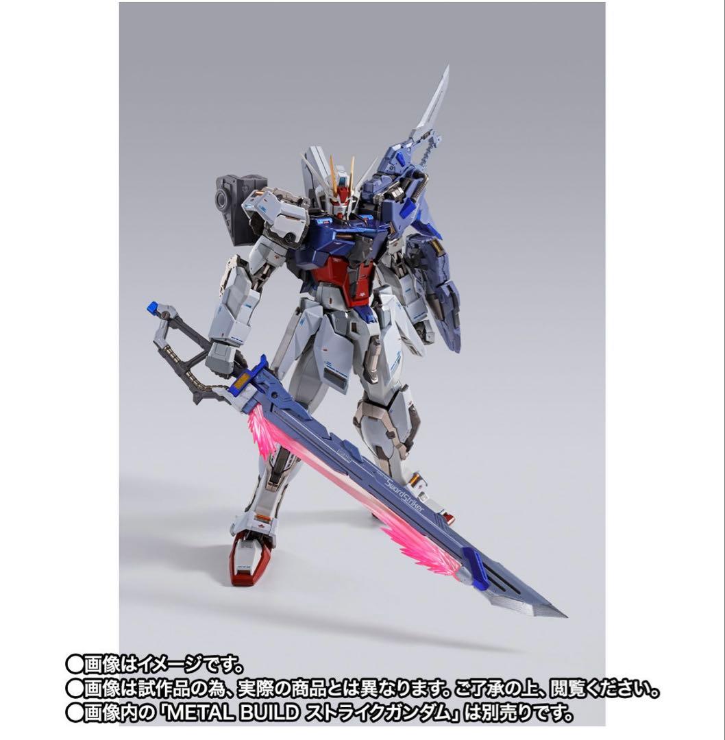 L BUILD ソードストライカー