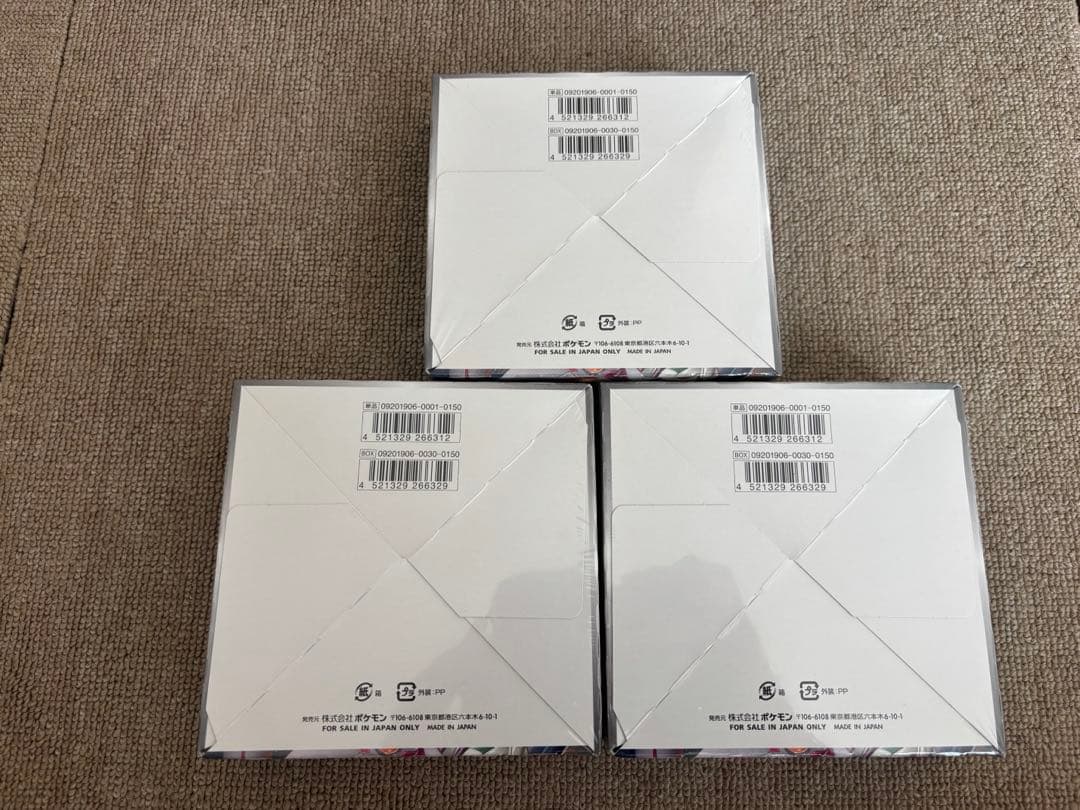 ポケモンカードゲーム サン&ムーン オルタージェネシス 3BOX 新品未開封