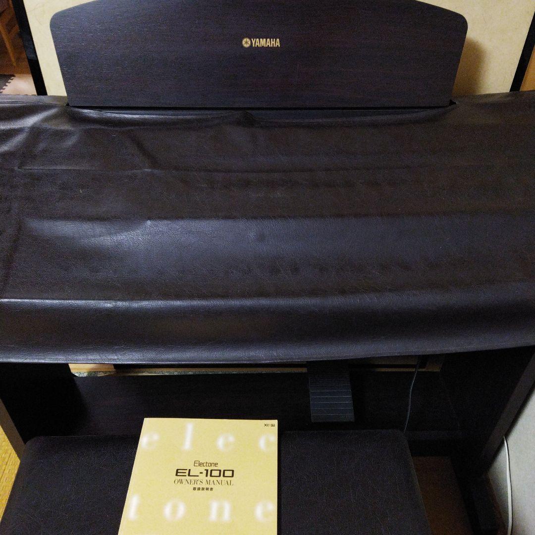 ヤマハエレクトーンEL100