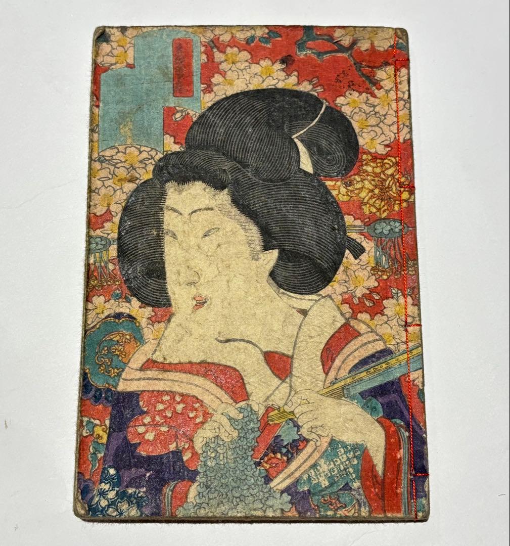 「色競花の雫」恋川笑山 明治期刊 彩色木版画 1冊|艶本 春画 浮世絵 和本