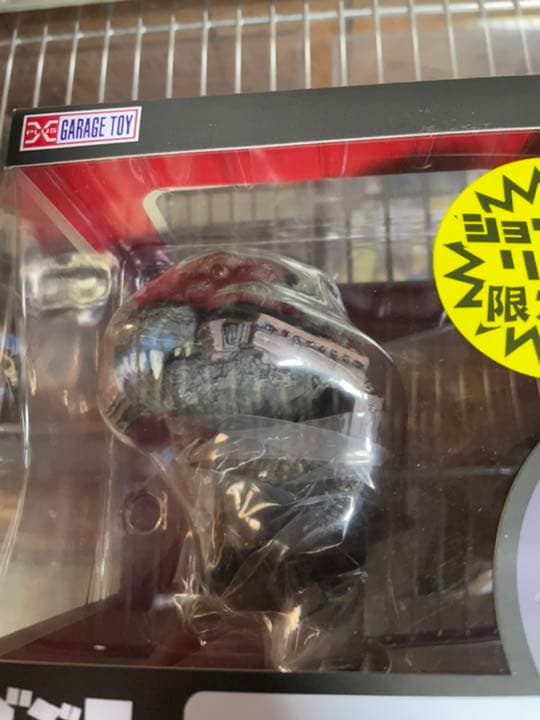 デフォリアル　ゴジラ1954 フィギュア 少年リック　限定盤