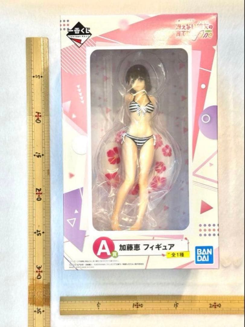 冴えない彼女の育てかた Fine 加藤 恵 セット　一番くじ 劇場版【おすすめ】