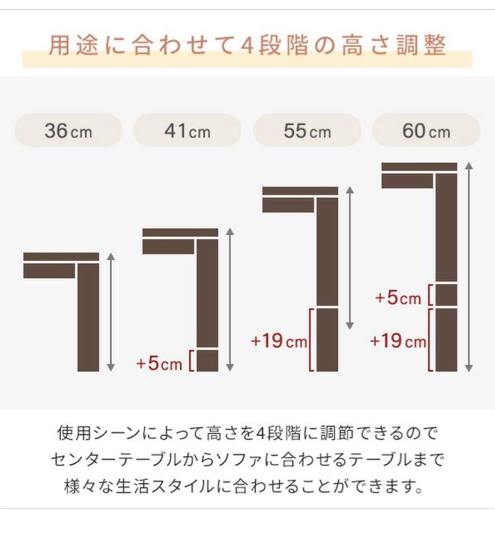 山善　正方形　コタツ　炬燵　高さ調節機能付き　未使用品　コタツ布団付き
