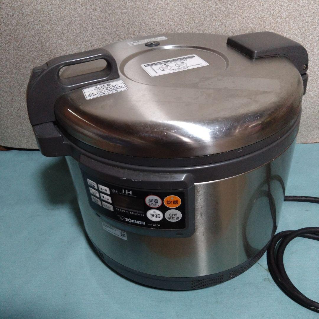 象印　業務用IH炊飯ジャー　NH-GE54