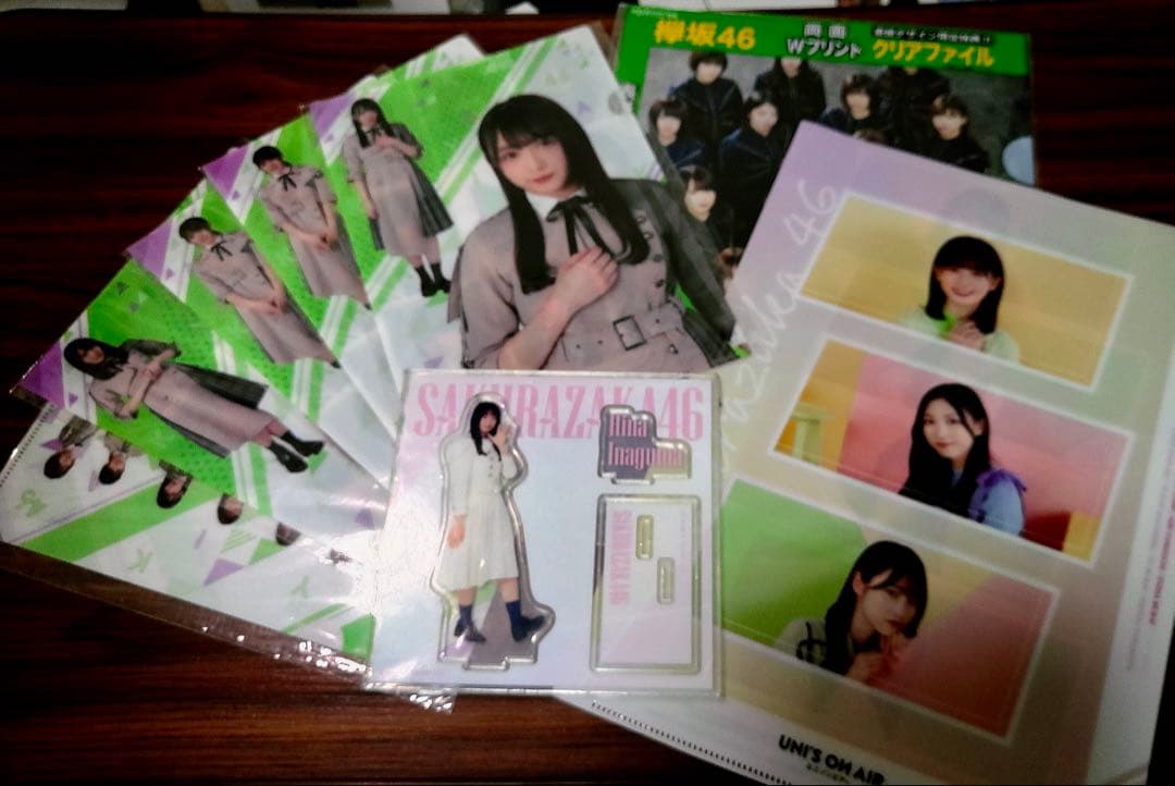 引退品　櫻坂46 ローソンセット