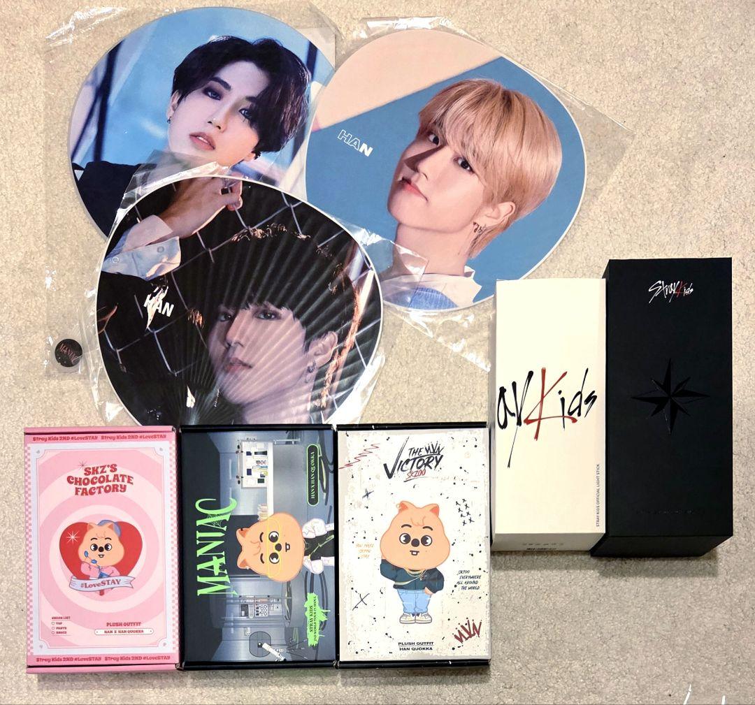 straykids ハン トレカ グッズ まとめ売り