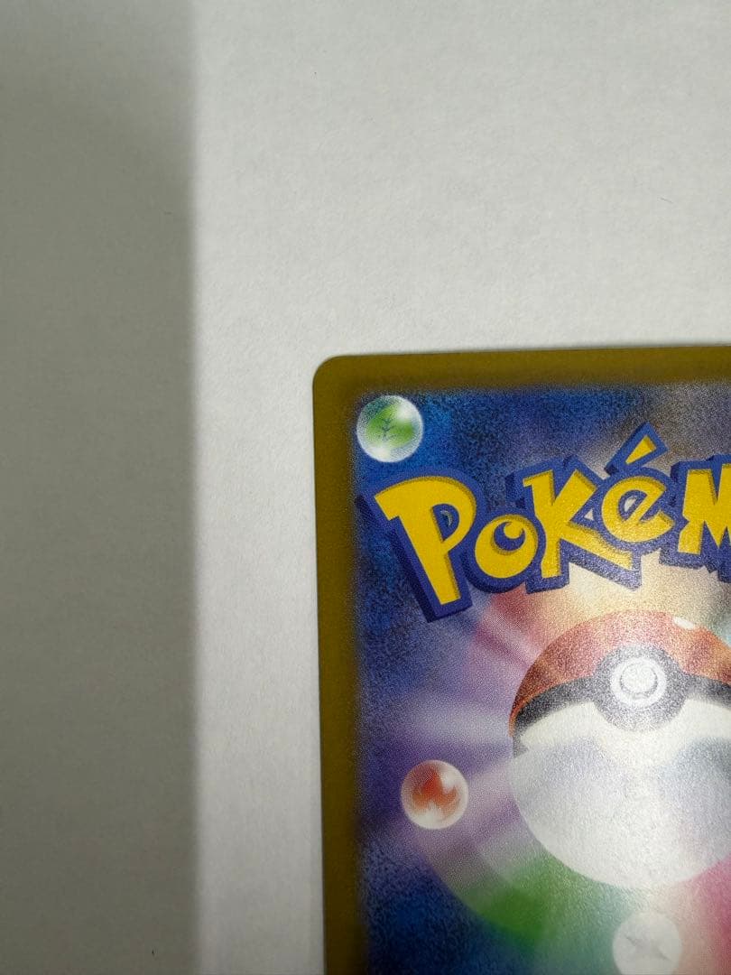 メガゲンガーex sar MEGAドリームex