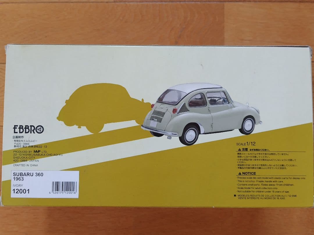 エブロ「SUBARU 360 1963 」1:12