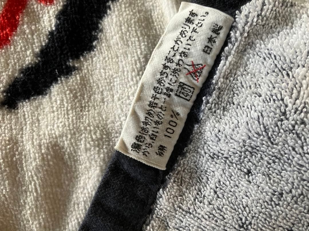 矢沢永吉 グッズ ビーチタオル 全身 （シミ汚れ有り）