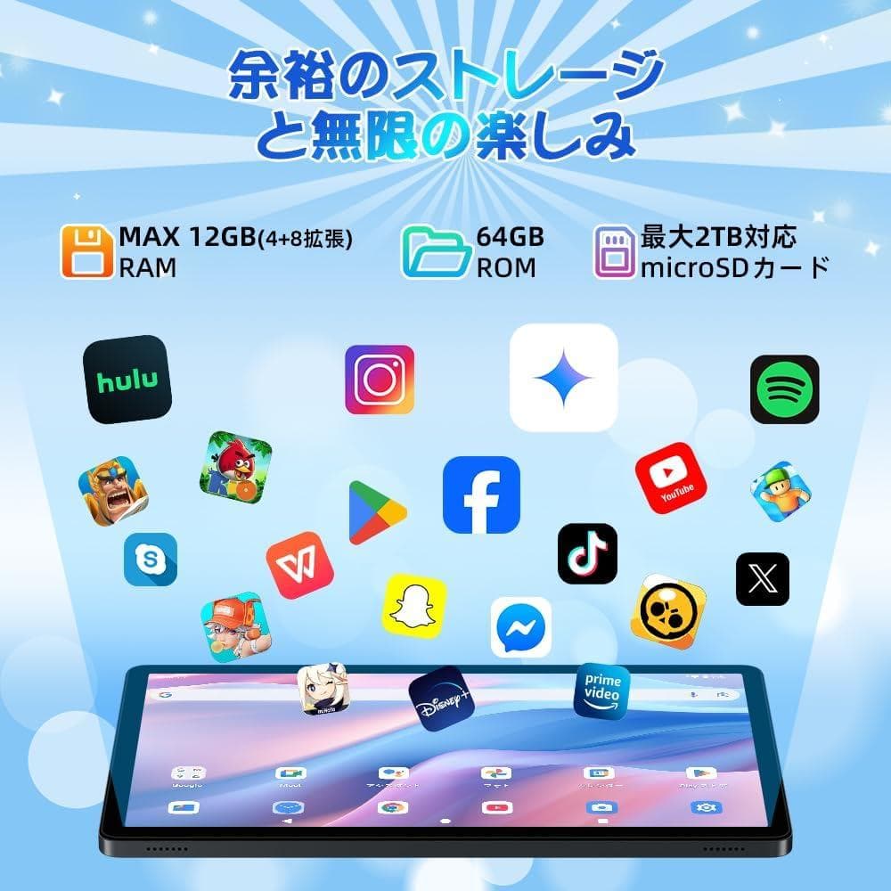 Android15 タブレット 10.5インチ AI搭載 Wi-Fiモデル