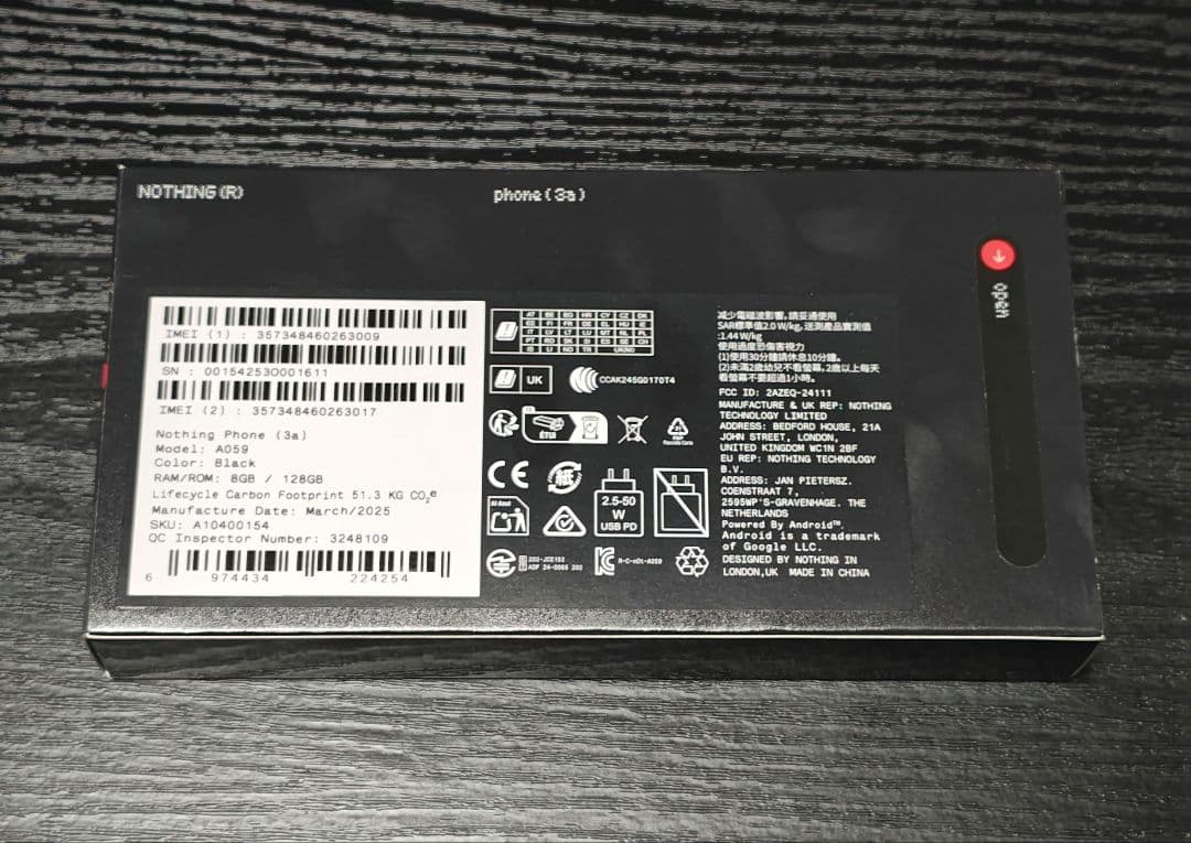 Nothing Phone (3a) 8GB/128GB ブラック 新品未開封