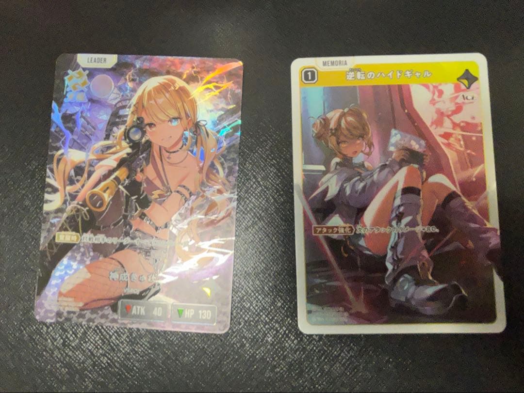 な*き様 【クロスタ】神成きゅぴ(LRP)、逆転のハイドギャル(SR)セット