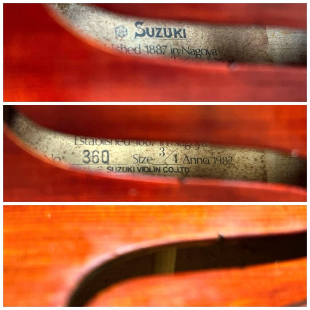 【美虎杢】SUZUKI NO.360 3/4 バイオリン 1982年製　スズキ