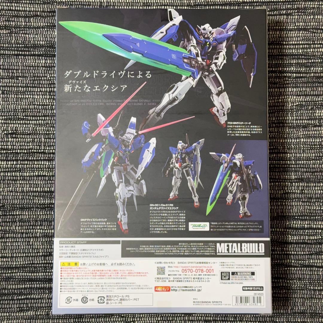 L BUILD ガンダムデヴァイズエクシア メタルビルド