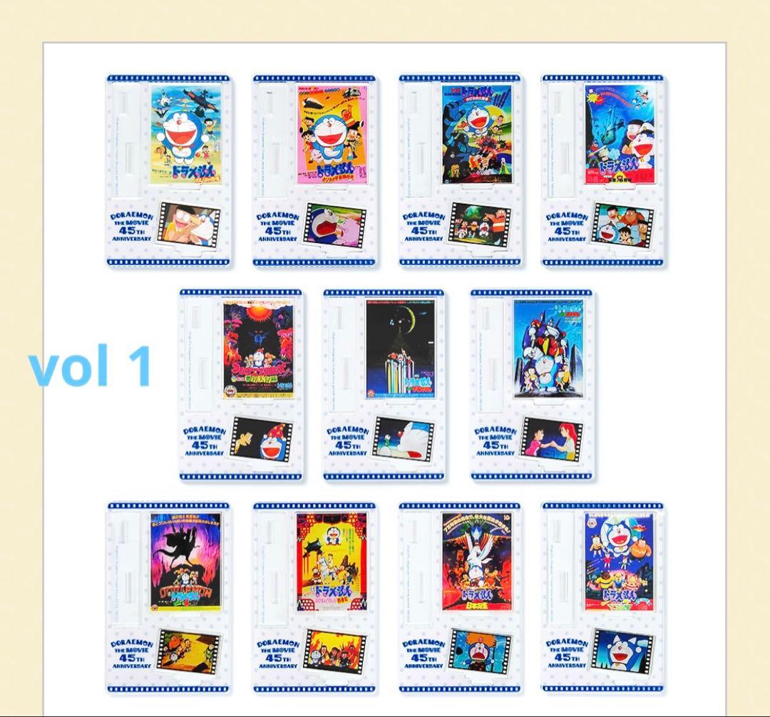 映画 ドラえもん 45周年 アクリルスタンド セット BOX