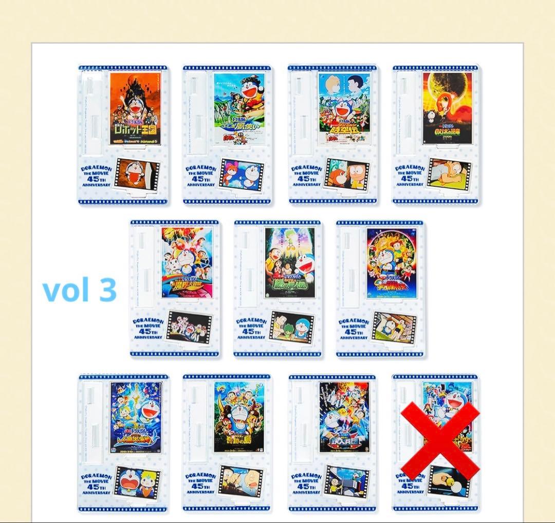 映画 ドラえもん 45周年 アクリルスタンド セット BOX