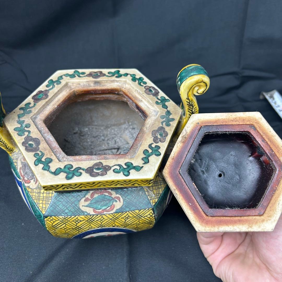 九谷焼 金彩色絵 獅子 山水海に鶯図 角福 三足 香炉 茶道具