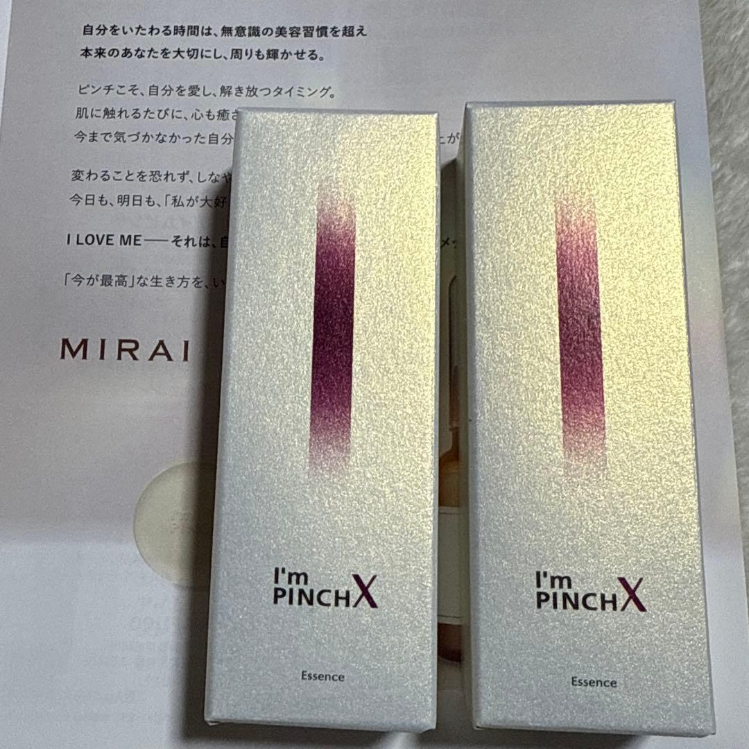 I'mpinch X ３０ml✖️２本