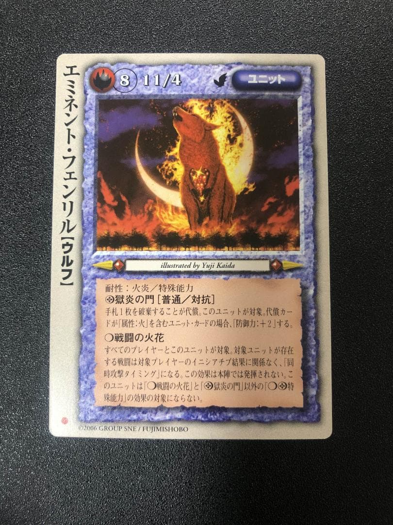 TCG モンコレ エミネント セット プロモ Sレギュ モンスターコレクション