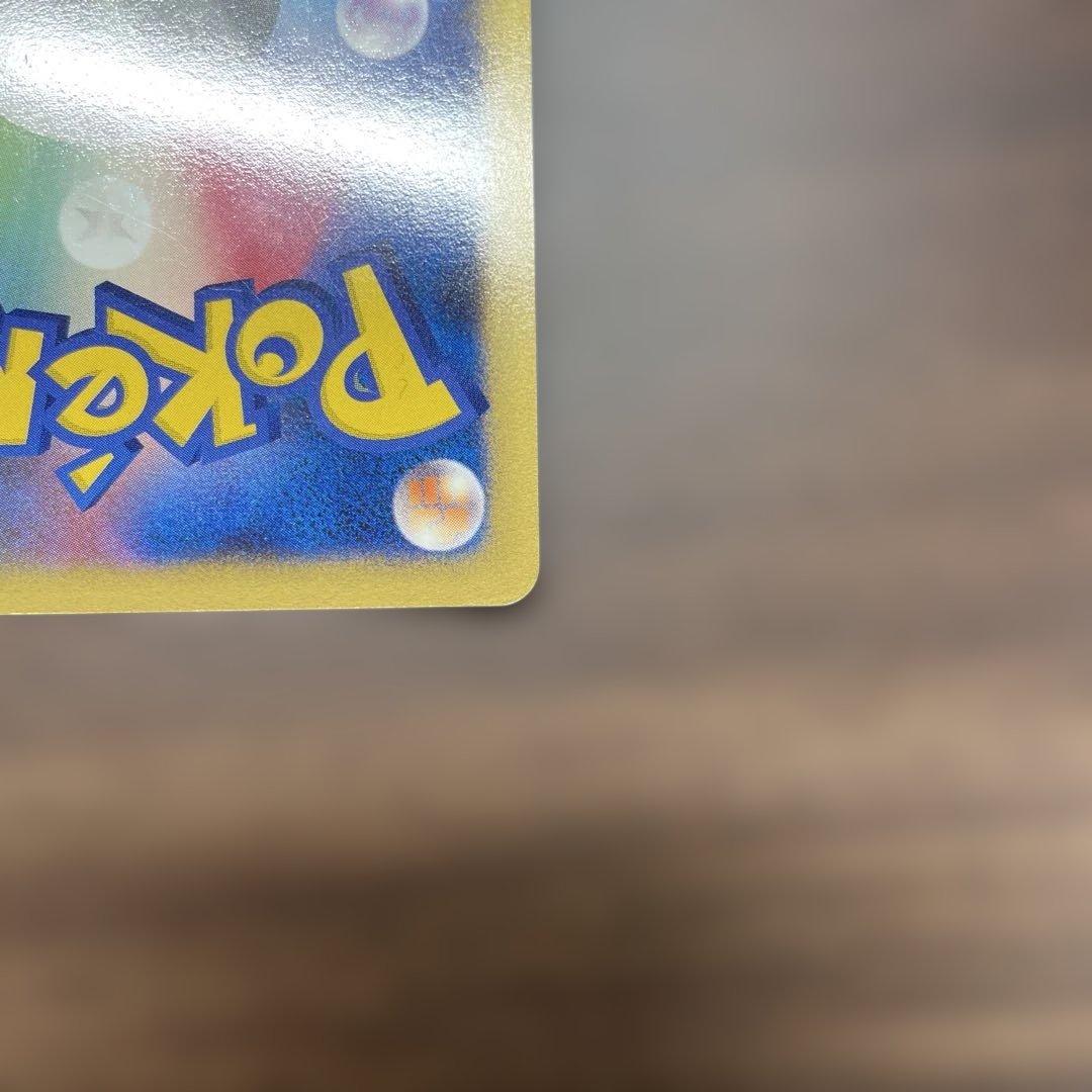 リザードン lv.76 復刻 ポケモンカード 092/092