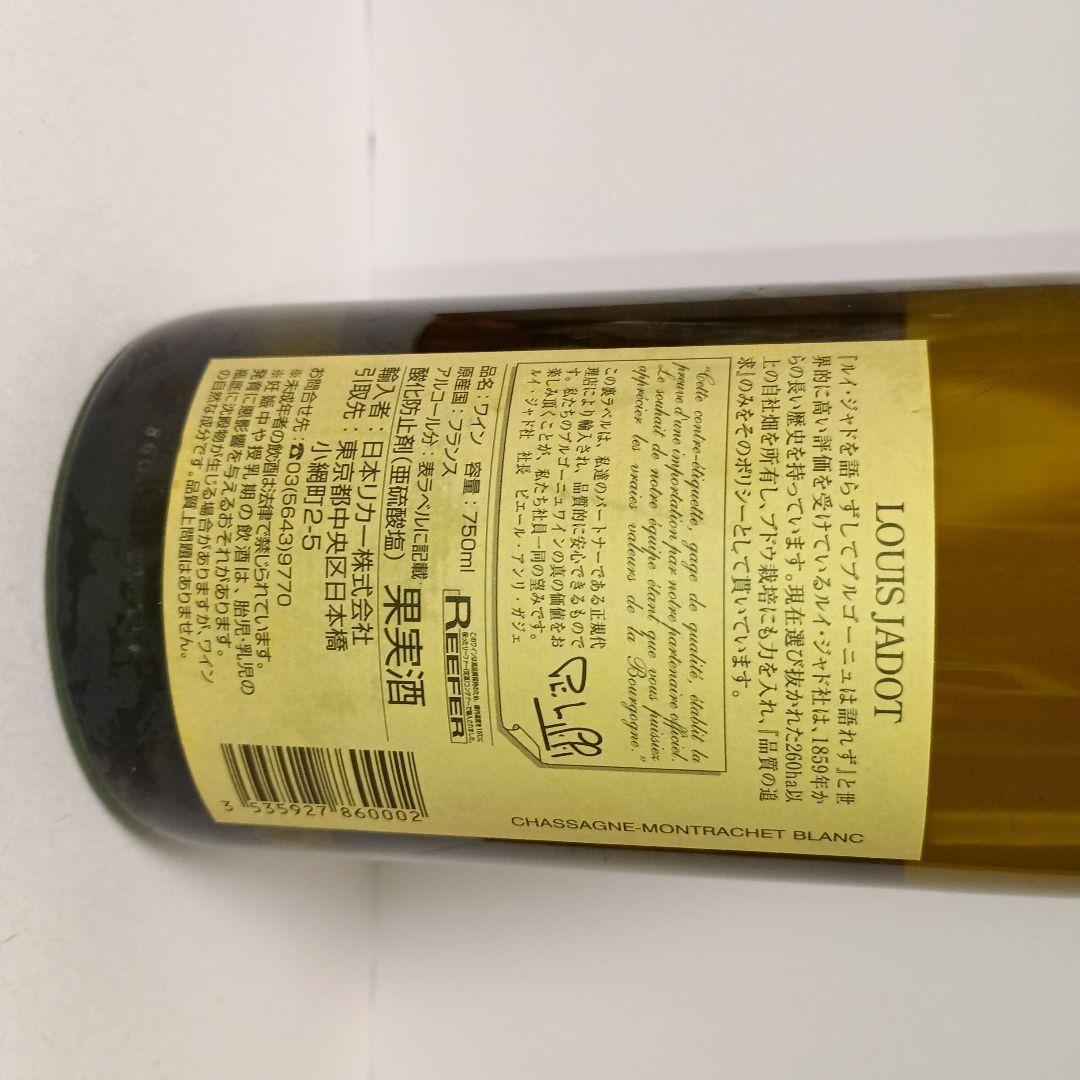 【LOUIS JADOT】2013 CHASSAGNE-MONTRACHETも