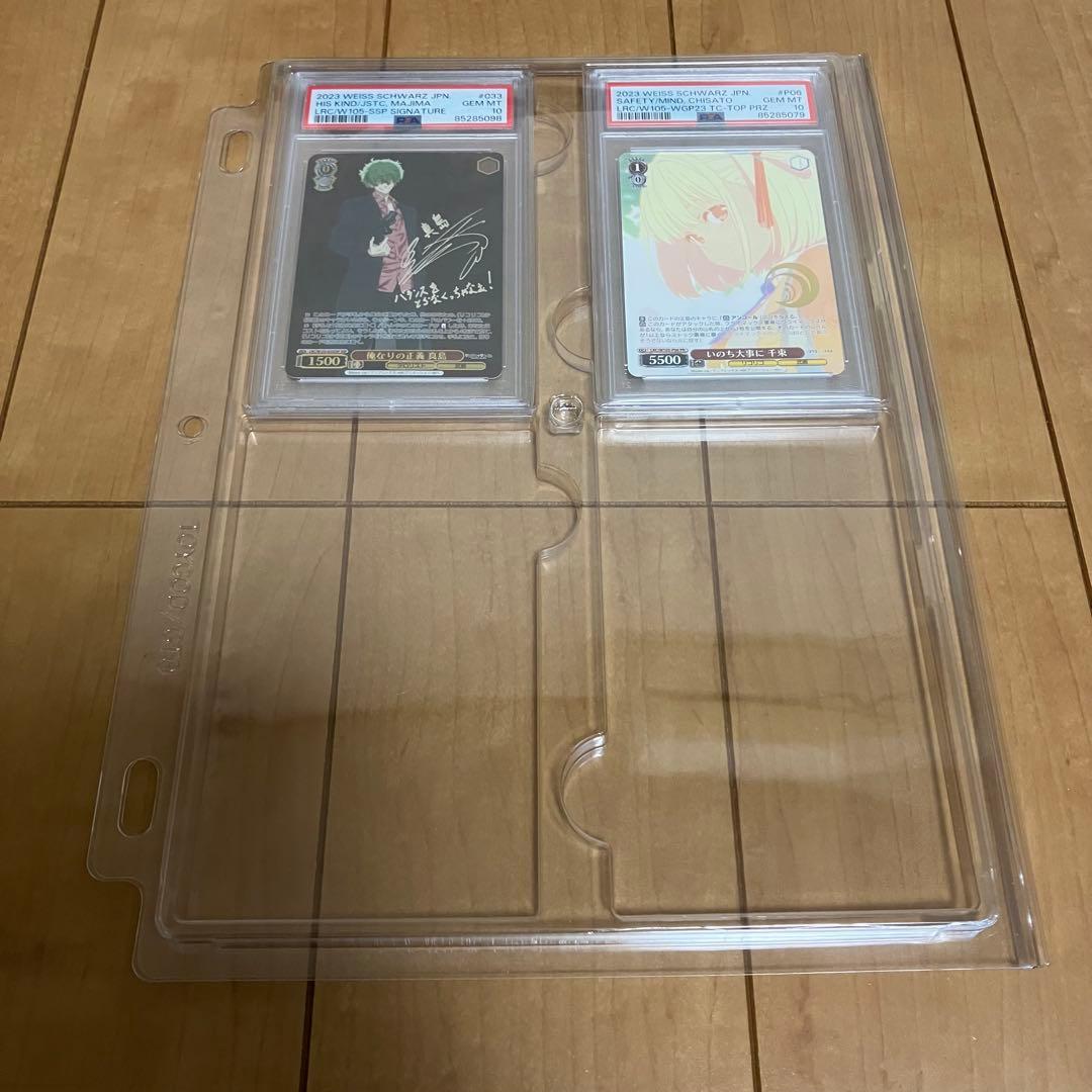 リコリス・リコイル リコリスリコイル リコリコ PSA10 ヴァイス 22枚