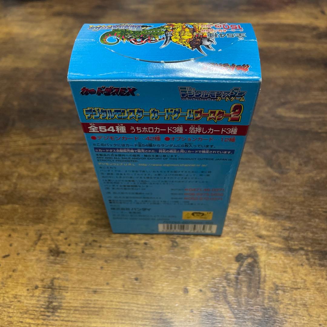 【 極美品 新品 未開封 】　デジモンカード ブースター 2 15パック入