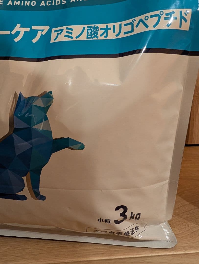 VETS One 食物アレルギーケア アミノ酸オリゴペプチド3kg×2袋