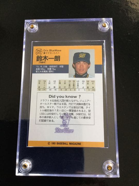 BBM 1993 オリックス 鈴木一朗(イチロー) No.239 RC