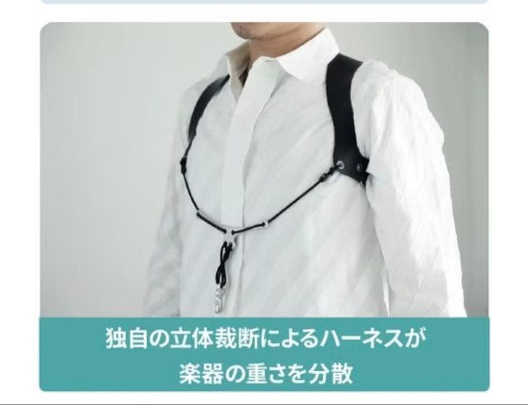 B.AIR DOUBLE LINK STRAP 門田”JAW”晃介氏プロデュース