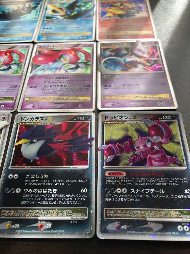 Lv.X まとめ売り 12枚 ②