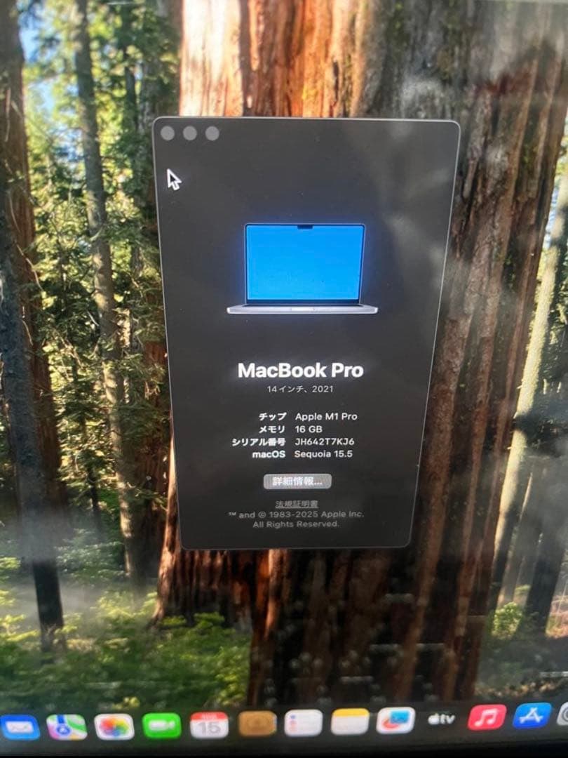 Apple MacBookpro14インチスペースグレー 本体