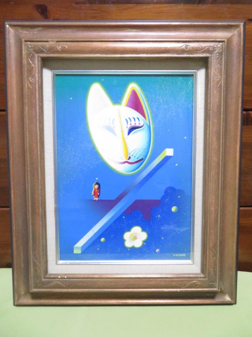 ◆　 後藤英雄　「祭りが終わった日」　油彩　F4号　現代童画会常任委員　◆