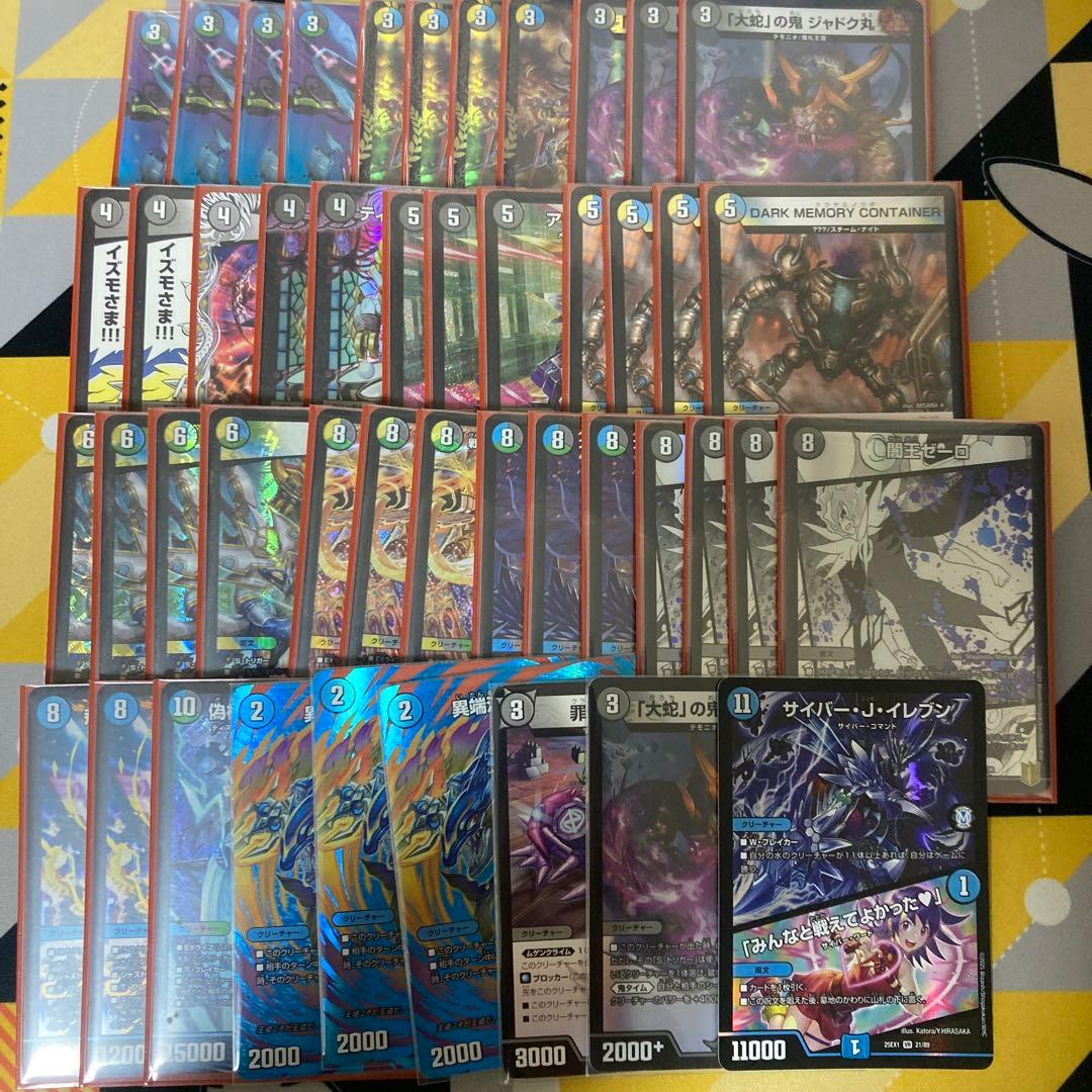 デュエマ cs優勝 4cゼーロ　微高レート