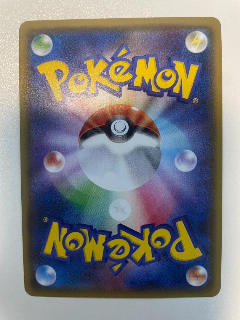 ルスワール, ラジェルネ, ルミタン, ラニュイ SR ４枚　セット