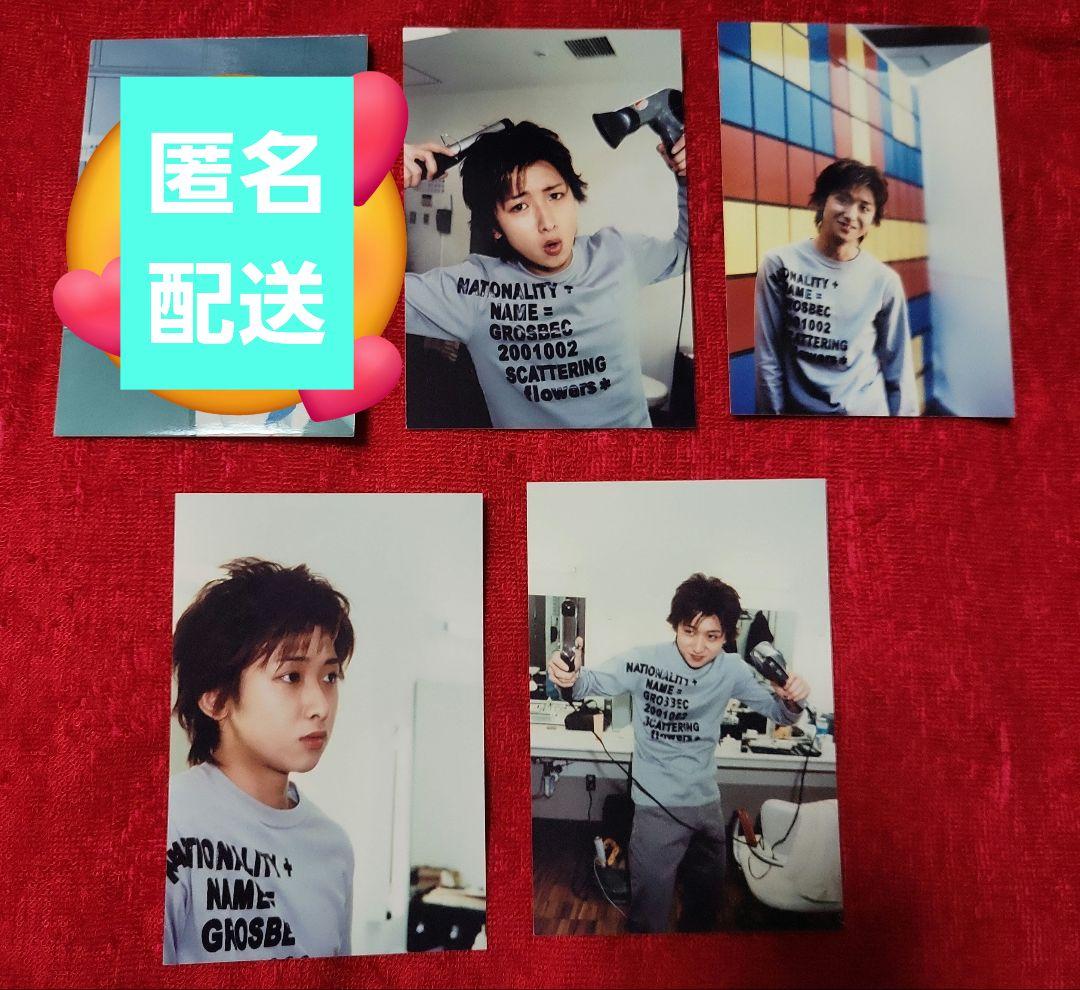 ☆嵐 大野智☆ファミクラ 公式写真 4枚セット②