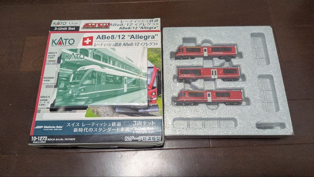 【KATO】 レーティッシュ鉄道 ABe8/12アレグラ＋ EW 1