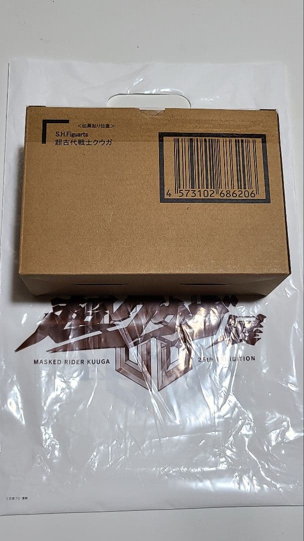 S.H.Figuarts 真骨彫製法 超古代戦士クウガ・仮面ライダー龍騎 セット