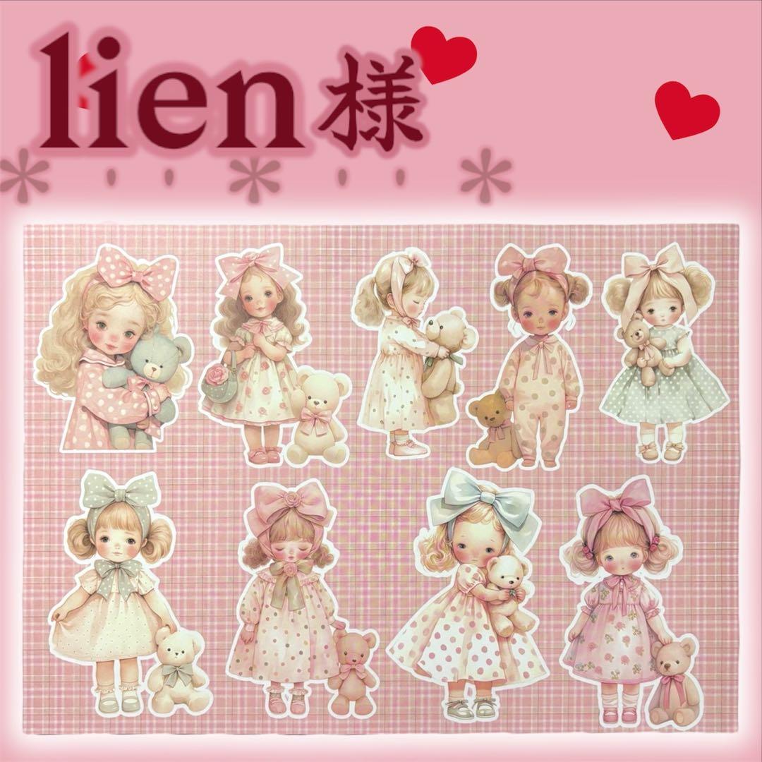 【li-10】lien様　コラージュシート　素材シート　デザインペーパー