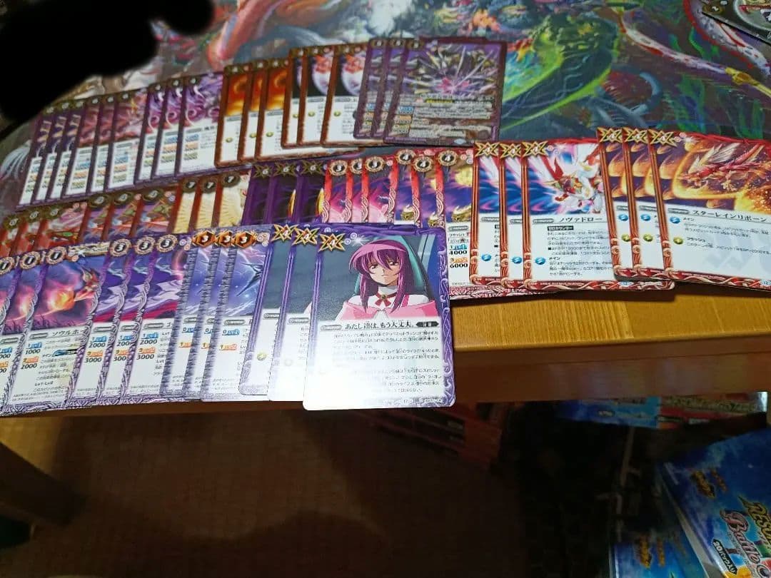 バトスピ 超星　紫乃宮 まゐ XV以下　RESONATING STARS　3コン