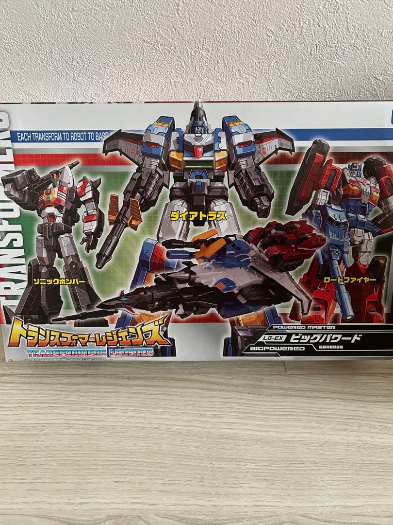 ビッグパワード トランスフォーマー レジェンズ