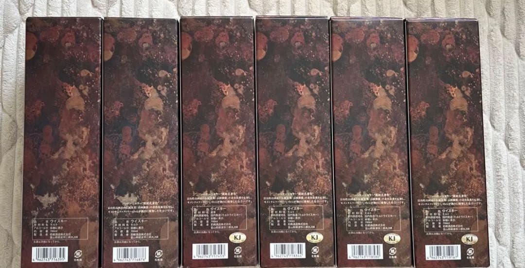 ロ*ー様 三郎丸　0,1,2,3,4,5 ０〜Ｖ　0,Ⅰ,Ⅱ,Ⅲ,Ⅳ,Ⅴ 6本セ