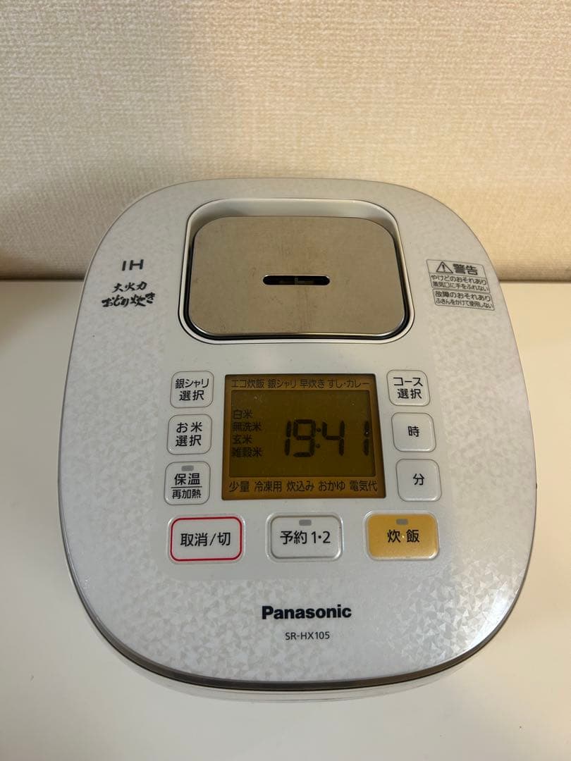 美品 Panasonic おどり炊き SR-HX105 5.5合 IH炊飯器